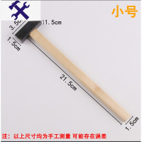 敬平金银工锤修整小铁锤迷你四方锤子钳工锤打金工具首饰器材敲打工具