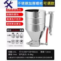 敬平真石漆喷枪涂料乳胶漆腻子粉藻泥油漆机气动喷枪外墙建筑涂料器