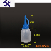 敬平工业点胶瓶带帽尖嘴壶带针头松香瓶胶水瓶塑料油壶滴50 100 300ml