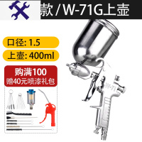 敬平气动喷漆枪小型喷涂机乳胶漆高雾化家具汽车油漆喷枪墙面涂料