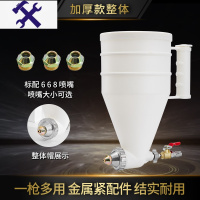 敬平真石漆喷抢外墙建筑涂料石头漆喷漆工具硅藻泥弹涂喷枪塑料喷砂壶