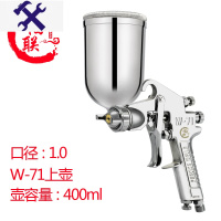 敬平台湾w-上壶气动油漆喷枪W下壶汽车喷漆抢W-77乳胶漆喷枪