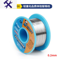 敬平手机线路主板焊接松香焊锡丝熔点183℃有铅电焊锡线
