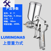 敬平W-71汽车油漆喷枪喷漆上壶家具气动工具高雾化涂料喷漆枪工业喷枪