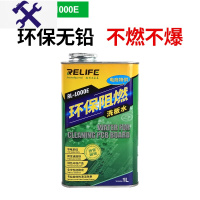 敬平新讯无铅电脑主板洗板水 PCB电路版清洗液手机维修松香助焊剂