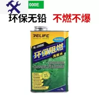 敬平新讯无铅电脑主板洗板水 PCB电路版清洗液手机维修松香助焊剂