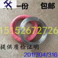 敬平不锈钢氩弧焊丝304电焊丝钥匙扣201盘线丝软丝光亮焊接丝5斤