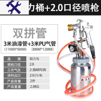 敬平水包水多彩漆喷枪油漆大理石乳胶漆气动喷涂机涂料包砂喷抢压力桶