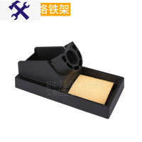 敬平936全铝烙铁架全金属支架焊接多功能电焊手柄插架工具电焊台配件