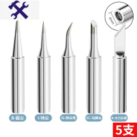 敬平烙铁头936通用 内热式配件铬铁电洛铁头嘴900m刀头型恒温刀口马蹄