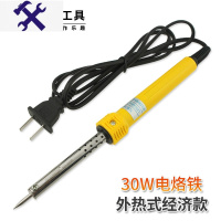 敬平雷威恒温电烙铁套装家用维修电焊笔电洛铁焊锡焊台焊接工具可调温