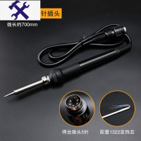敬平936焊台手柄 恒温烙铁907手柄1322 1321芯5针5孔焊锡焊笔手把配件