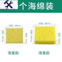 敬平936电烙铁高温海绵烙铁清洁加厚压缩焊接除锡烙铁头203H焊台海棉