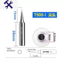 敬平936电烙铁咀焊咀刀头尖头马蹄AT936/938/969