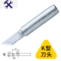 敬平台湾烙铁头咀焊咀刀头尖头马蹄形型烙铁头936焊台/938电焊头