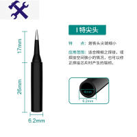 敬平烙铁头咀焊咀K刀头I尖头马蹄形型烙铁头936焊台/937电焊头