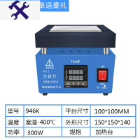 敬平加热台板恒温数显平台维修bga返修台LED灯珠拆焊台可调温贴片工具