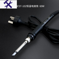 敬平恒温烙铁大功率家用可调温电烙铁内热式电子维修焊锡电焊笔焊台