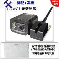 敬平电烙铁936维修焊接工业级数显恒温可调温电烙铁937焊台938D