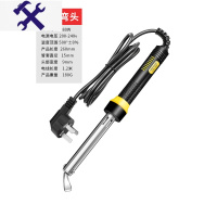 敬平工业级大功率电烙铁家用维修焊接烙铁焊锡枪套装200w多功能电烙笔