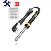敬平工业级大功率电烙铁家用维修焊接烙铁焊锡枪套装200w多功能电烙笔