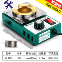 敬平台湾可调温镀钛焊锡炉锡锅浸锡炉熔小锡炉烫锡150w-300w