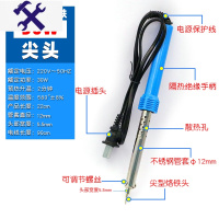 敬平恒温家用套装电洛铁可调温电焊笔焊锡枪维修焊接工具电络铁