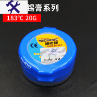 敬平维修佬锡浆 手机维修LED焊接SMT贴片焊锡膏无铅高中低温针筒锡泥