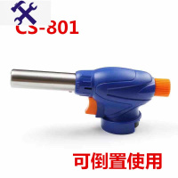 敬平喷火枪火焰电子打火喷枪头家用烧猪毛焊接喷枪点