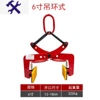 敬平路沿石夹子大理石夹具吊钳石板夹路缘石安装夹子石材夹具路牙石夹