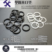 敬平卧式2吨3T千斤顶修理配件油堵防尘开口垫油封O型圈密封圈修理包