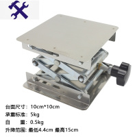 敬平小型不锈钢升降台实验室用手动微型便携简易螺旋小平电动氧化铝操