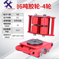 敬平搬运小坦克搬运坦克车重物移位器360度旋转万向地牛起重工具