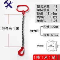 敬平起重工具/80级起重链条吊索具/大开口吊钩吊具/模具吊环吊钩吊链