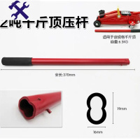 敬平液压卧式2吨千斤顶2.5吨手压杆回油阀万向轮前轮提手油泵卡子