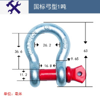 敬平弓形卸扣国标重型起重吊钩吊装工具u型镀锌卸扣吊环卡环马蹄卡扣