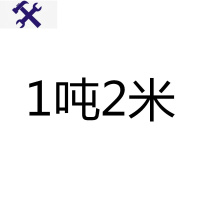 敬平白色扁平吊装带行车吊车起重工具双扣环形吊带吊绳8吨5吨拖车吊带