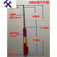 敬平液压千斤顶小吊机长行程油缸小型加长型发动机吊架油泵8吨12吨