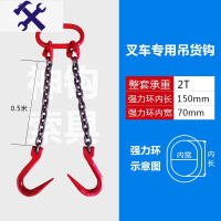 敬平起重链条吊索具组合吊装工具吊环G80锰钢链条吊钩大开口挂钩吊链