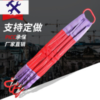 敬平扁平吊带起重吊带组合吊具 成套吊装带索具 模具吊装工具