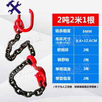 敬平吊装工具挂钩钢管装卸钢筋专用吊具起重索具组合行车吊车吊环吊钩