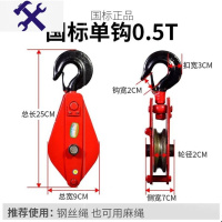 敬平新品电动吊环双轮工具滑车起重轮三轮工业省力定向滑轮定滑轮组合