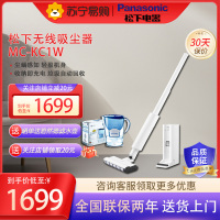 松下(Panasonic)无线手持吸尘器 一站式清洁超强除菌除螨免清理免倒垃圾MC-KC1W