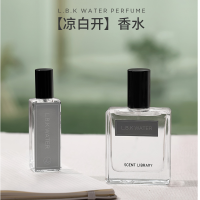 凉白开男女淡香水持久留香