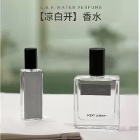 凉白开男女淡香水