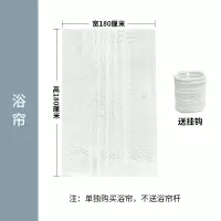 EVA防水浴室挂帘浴帘套装免打孔卫生间隔断间透明水立方 三维工匠