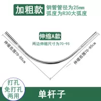浴室防水浴帘套装免打孔浴帘杆弧形淋浴卫生间隔断帘伸缩l型帘子 三维工匠