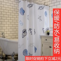 加厚浴帘卫生间防水防潮隔断帘窗帘帘浴室挂帘拉帘免打孔伸缩杆 三维工匠