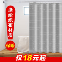 浴室浴帘套装免打孔卫生间加厚防水浴帘布洗澡沐浴帘窗帘挂帘 三维工匠