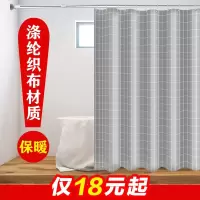 浴室浴帘套装免打孔卫生间加厚防水浴帘布洗澡沐浴帘窗帘挂帘 三维工匠